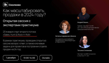Изображение мероприятия
